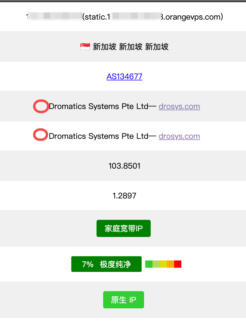 新加坡家宽，MJJ们有需求吗？